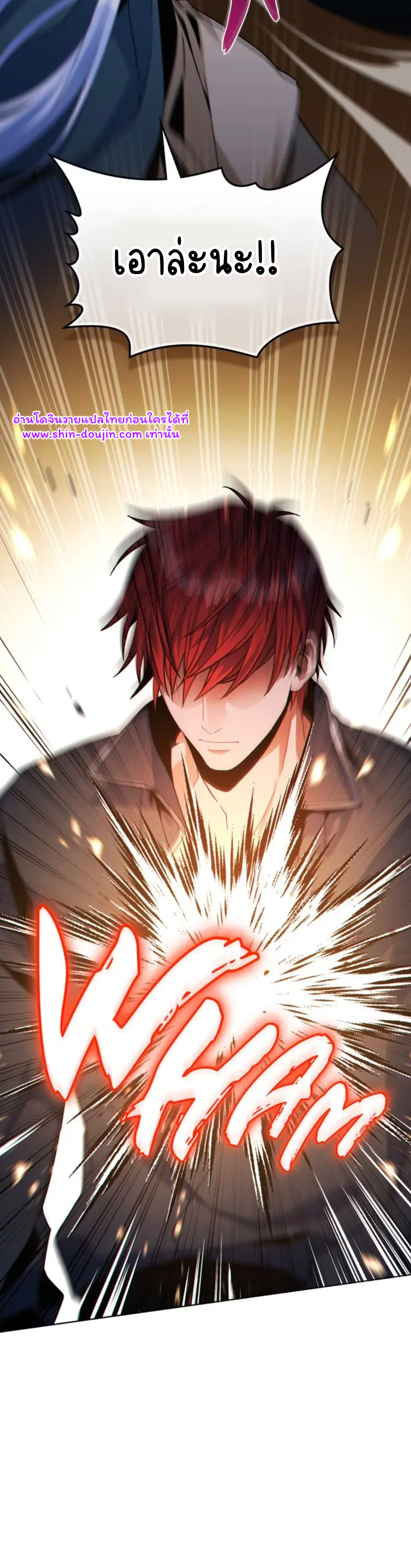 I Can See Your Stats EP 22